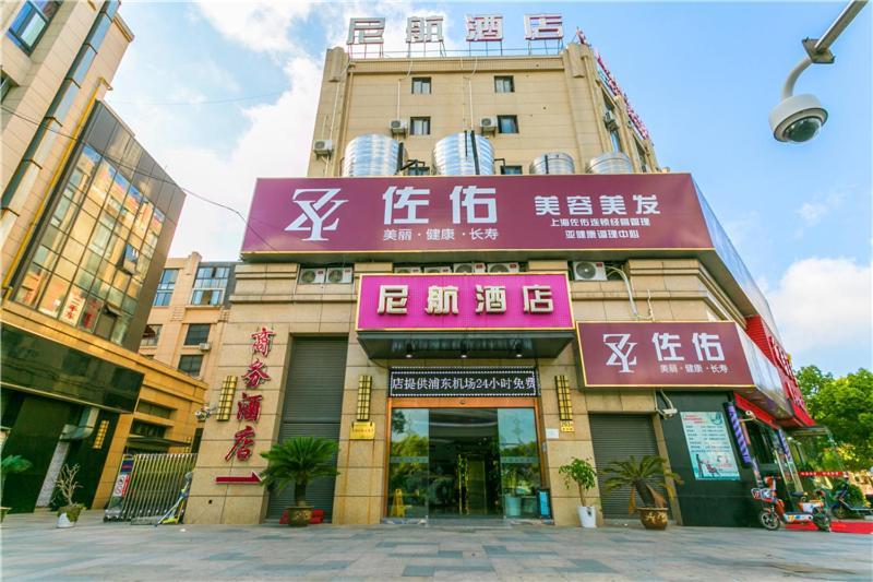 Ni Hang Hotel Xangai Exterior foto